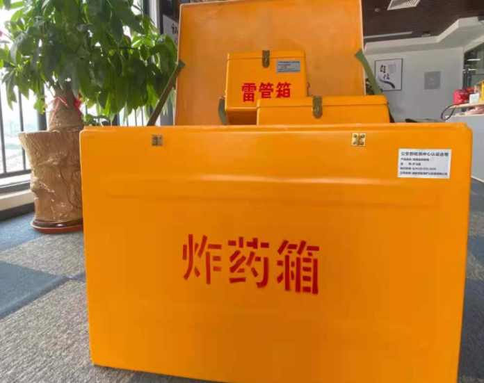 盐城玻璃钢炸药箱雷管箱的优势在哪里？