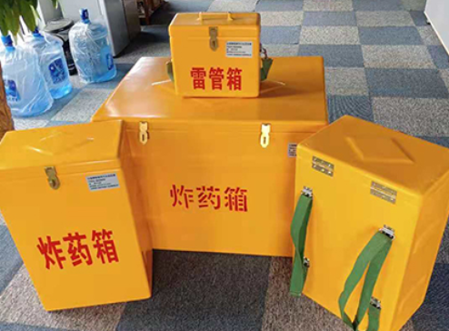 盐城玻璃钢炸药箱如何保证爆破物品存放的安全？