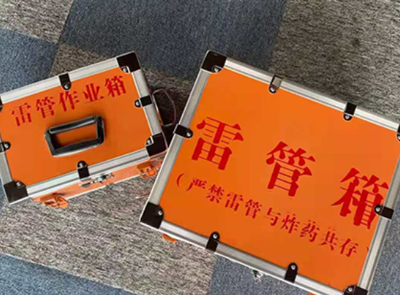 盐城中国爆破器材行业协会关于民爆行业团体标准的声明