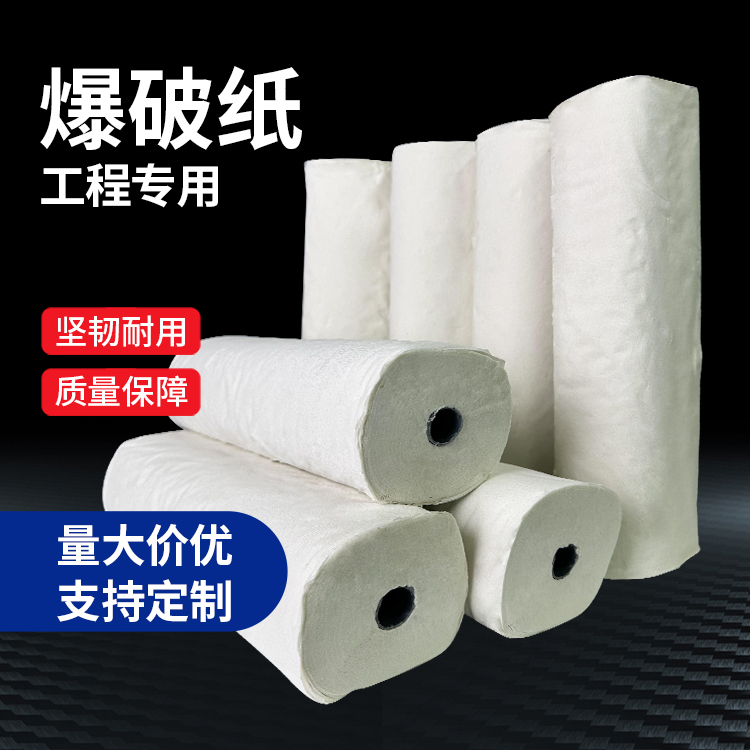 盐城什么是液氧爆破技术？