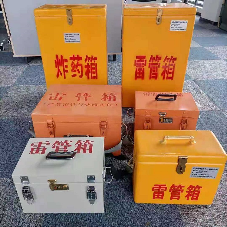 盐城矿山民爆物品存储怕违规？火工品存放箱这样选才合规又安全