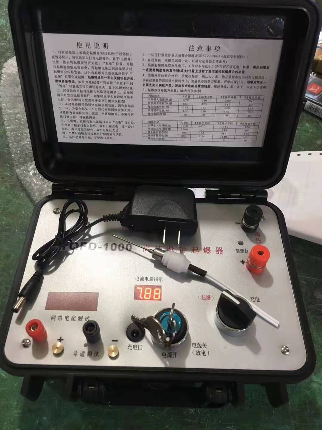 盐城发爆器（矿用起爆器）：爆破作业的“总开关”，你真的了解它吗？